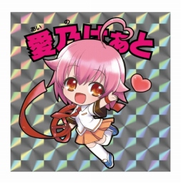 画像ギャラリー No.002のサムネイル画像 / 「アルカナハートちびまっくす!」第1弾の発売日が12月23日に決定