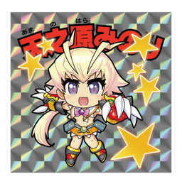 画像ギャラリー No.003のサムネイル画像 / 「アルカナハートちびまっくす!」の第2弾が4月26日に発売。横井画伯が参加