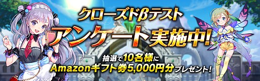 ���������꡼ No.002�Υ���ͥ������ / ����������饳��RPG�֥ƥꥢ�������ס��¥ƥ��Ȥ�»ܡ��б�����Androidü������äƤ���ͤʤ�ï�Ǥ⻲�ä���ǽ