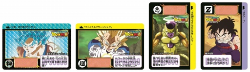 画像ギャラリー No.005のサムネイル画像 / バンダイナムコアミューズメント,映画「ドラゴンボール超 ブロリー」の応援キャンペーン第1弾を7月21日より実施