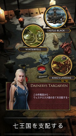 海外ドラマ ゲーム オブ スローンズ を題材にしたスマホ向けストラテジー Game Of Thrones Conquest 日本語版が配信に