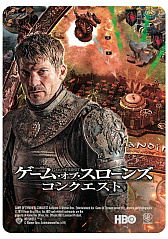 ꡼ No.005 | ߥ2019ǡGame of Thrones: Conquestץƥå館륭ڡ󤬼»