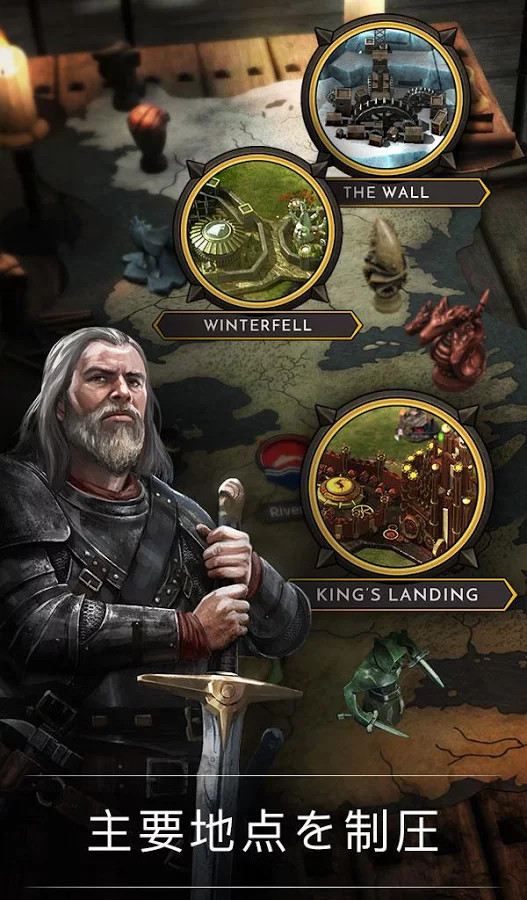 画像集no 001 海外ドラマ ゲーム オブ スローンズ を題材にしたスマホ向けストラテジー Game Of Thrones Conquest Android版が事前登録を受付中 画像集no 001 海外ドラマ ゲーム オブ スローンズ を題材にしたスマホ向けストラテジー Game Of Thrones Conquest Android版が事前登録を受付中