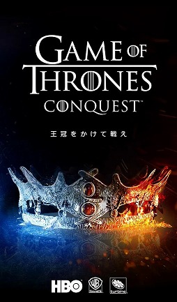 海外ドラマ ゲーム オブ スローンズ を題材にしたスマホ向けストラテジー Game Of Thrones Conquest Android版が事前登録を受付中