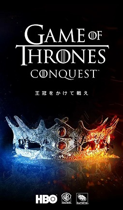 画像集no 004 海外ドラマ ゲーム オブ スローンズ を題材にしたスマホ向けストラテジー Game Of Thrones Conquest Android版が事前登録を受付中