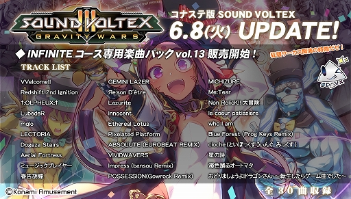 ꡼ No.001 | ʥǡSOUND VOLTEXפȥɡSOUND VOLTEX EXCEED GEARפϢư٥Ȥ