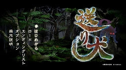 ���������꡼ No.010�Υ���ͥ������ / ��ӥ�����Switch��DL���ѥ��եȤ��оݤȤ����֥�ӥ��� �ߤΥ��ɥ٥���㡼������פ򳫺�