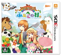 画像ギャラリー No.001のサムネイル画像 / 「牧場物語 ふたごの村+」のイメージソング 「ふたごの牧場(short ver.)」が公式サイトで公開