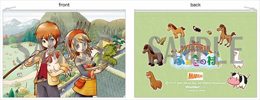 画像ギャラリー No.007のサムネイル画像 / 「牧場物語 ふたごの村+」,店舗別購入特典の内容と実施法人を公開