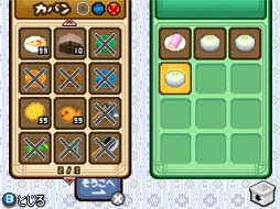 ꡼ No.027 | Ҿʪ դ¼ܡס餫ɤ