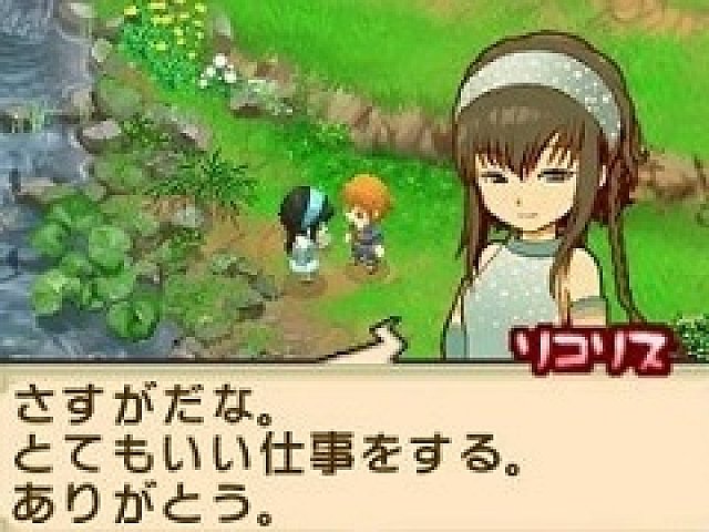 牧場物語 ふたごの村＋」プレイレポート。リメイクを経てより遊び ...