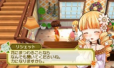 画像ギャラリー No.003のサムネイル画像 / 「牧場物語 再会のミネラルタウン」の発表を記念した3DS版「牧場物語」シリーズのDL版セールが実施。対象タイトルが最大66%オフに