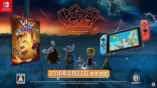 إ쥤ޥ 쥸ɡfor Nintendo Switch٥ȥ󥸥㡼ȥ졼顼