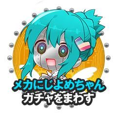 画像ギャラリー No.002のサムネイル画像 / 事前登録受付中の「メカむすメーカー」でメカにじよめちゃんガチャが開催