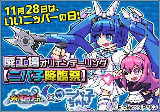 ꡼ No.006 | ᥫХȥ륲֥ᥫह᡼סˤۿ