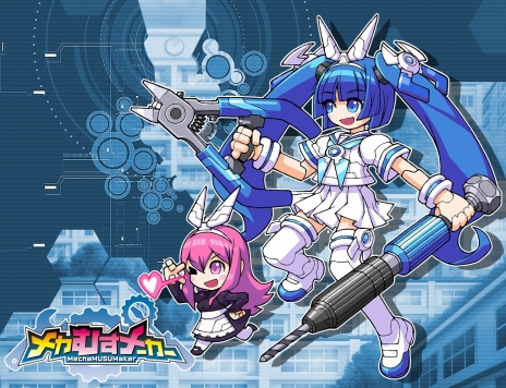 画像ギャラリー No.004のサムネイル画像 / 「メカむすメーカー」のサービスがYahoo!モバゲーでスタート。自分だけの「メカ娘」を組み立てて戦う学園メカバトルシム