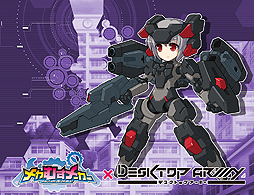 画像ギャラリー No.007のサムネイル画像 / 「メカむすメーカー」で「デスクトップアーミー」コラボが本日開始