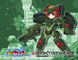 画像ギャラリー No.008のサムネイル画像 / 「メカむすメーカー」で「デスクトップアーミー」コラボが本日開始