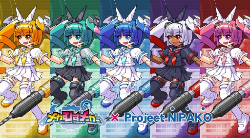 画像ギャラリー No.004のサムネイル画像 / 「メカむすメーカー」,「デスクトップアーミー」とのコラボキャンペーンを開催