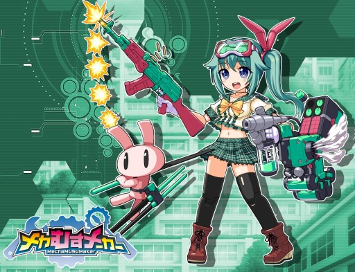 画像ギャラリー No.002のサムネイル画像 / 「メカむすメーカー」が“ガデ子”とのコラボキャンペーンを本日開始