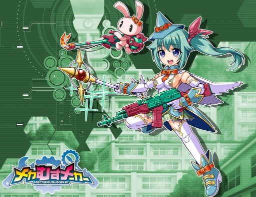 画像ギャラリー No.004のサムネイル画像 / 「メカむすメーカー」が“ガデ子”とのコラボキャンペーンを本日開始