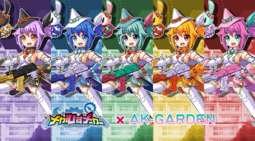 画像ギャラリー No.005のサムネイル画像 / 「メカむすメーカー」が“ガデ子”とのコラボキャンペーンを本日開始