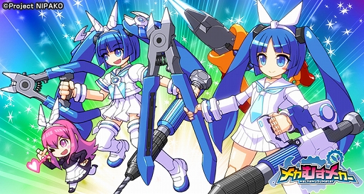 ꡼ No.001Υͥ / ֥ᥫह᡼פVTuberΥޥʥ꡼ȤҤܡ˥ѻҤ塞