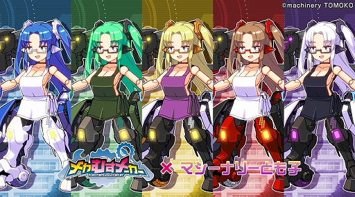 ꡼ No.002Υͥ / ֥ᥫह᡼פVTuberΥޥʥ꡼ȤҤܡ˥ѻҤ塞