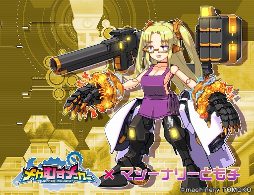 ꡼ No.003Υͥ / ֥ᥫह᡼פVTuberΥޥʥ꡼ȤҤܡ˥ѻҤ塞