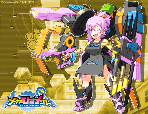 ꡼ No.003 | ᥫह᡼ȥǥ顼֥ҡפܡǻҤΥѡĤǤ