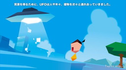 ���������꡼ No.003�Υ���ͥ������ / ��Abduct.io�פ�FacebookGames���󶡳��ϡ����֥�������󤷤�ʪ�Ƿ���礦STG