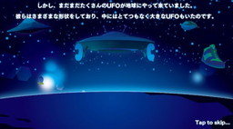 ���������꡼ No.004�Υ���ͥ������ / ��Abduct.io�פ�FacebookGames���󶡳��ϡ����֥�������󤷤�ʪ�Ƿ���礦STG