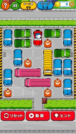 スヌーピー パーキングパズル