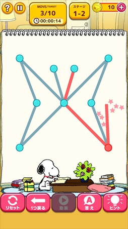 スヌーピー 一筆書き