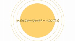 ꡼ No.009 | ֿ͵ͥΤĤ꤫פOPࡼӡˡơ޶ʤDucaΡߥ饤