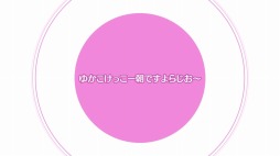 ꡼ No.011 | ֿ͵ͥΤĤ꤫פOPࡼӡˡơ޶ʤDucaΡߥ饤