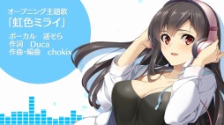 ꡼ No.016 | ֿ͵ͥΤĤ꤫פOPࡼӡˡơ޶ʤDucaΡߥ饤