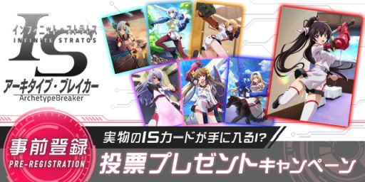 ꡼ No.001Υͥ / IS ס֥쥤פμʪɤɼץ쥼ȥڡ׳