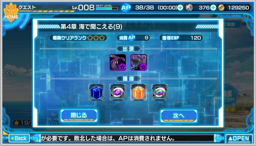 ꡼ No.005 | DMM GAMESΡIS㥤ե˥åȡȥȥ䥢ס֥쥤פΥץ¥ƥȤȡȴ줿ƤޤȤƸ