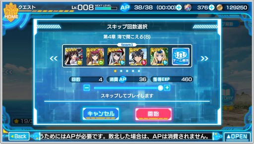 ꡼ No.010 | DMM GAMESΡIS㥤ե˥åȡȥȥ䥢ס֥쥤פΥץ¥ƥȤȡȴ줿ƤޤȤƸ