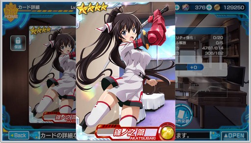 ꡼ No.011 | DMM GAMESΡIS㥤ե˥åȡȥȥ䥢ס֥쥤פΥץ¥ƥȤȡȴ줿ƤޤȤƸ