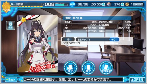 ꡼ No.012 | DMM GAMESΡIS㥤ե˥åȡȥȥ䥢ס֥쥤פΥץ¥ƥȤȡȴ줿ƤޤȤƸ