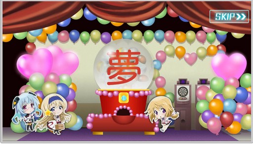 ꡼ No.013 | DMM GAMESΡIS㥤ե˥åȡȥȥ䥢ס֥쥤פΥץ¥ƥȤȡȴ줿ƤޤȤƸ