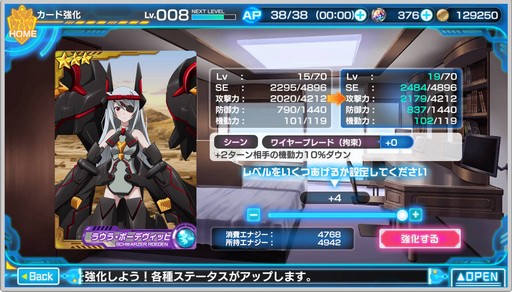 ꡼ No.015 | DMM GAMESΡIS㥤ե˥åȡȥȥ䥢ס֥쥤פΥץ¥ƥȤȡȴ줿ƤޤȤƸ