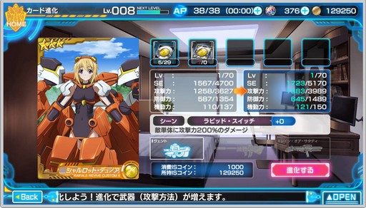 ꡼ No.016 | DMM GAMESΡIS㥤ե˥åȡȥȥ䥢ס֥쥤פΥץ¥ƥȤȡȴ줿ƤޤȤƸ