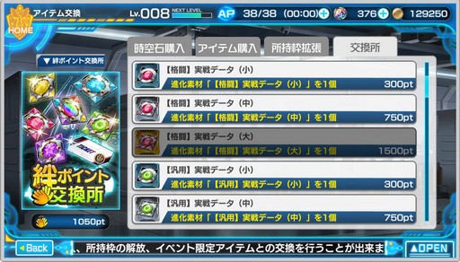 ꡼ No.017 | DMM GAMESΡIS㥤ե˥åȡȥȥ䥢ס֥쥤פΥץ¥ƥȤȡȴ줿ƤޤȤƸ