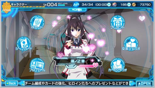 ꡼ No.018 | DMM GAMESΡIS㥤ե˥åȡȥȥ䥢ס֥쥤פΥץ¥ƥȤȡȴ줿ƤޤȤƸ