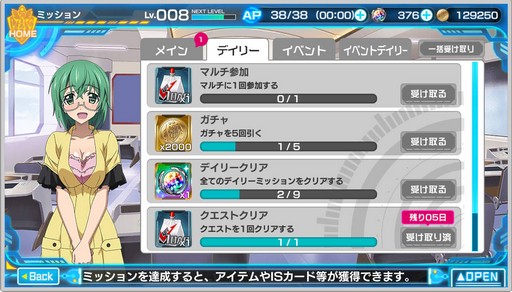 ꡼ No.021 | DMM GAMESΡIS㥤ե˥åȡȥȥ䥢ס֥쥤פΥץ¥ƥȤȡȴ줿ƤޤȤƸ