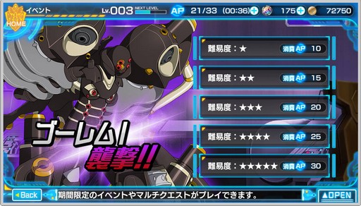 ꡼ No.022 | DMM GAMESΡIS㥤ե˥åȡȥȥ䥢ס֥쥤פΥץ¥ƥȤȡȴ줿ƤޤȤƸ