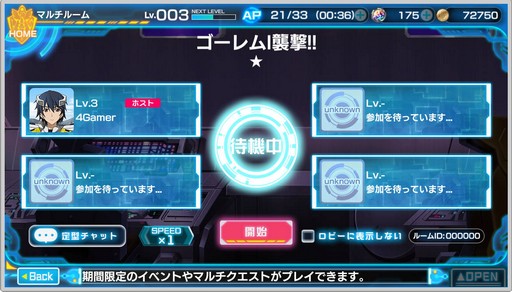 ꡼ No.023 | DMM GAMESΡIS㥤ե˥åȡȥȥ䥢ס֥쥤פΥץ¥ƥȤȡȴ줿ƤޤȤƸ